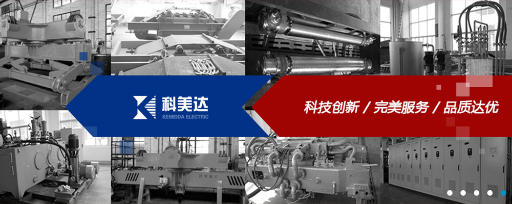 Main Products(Lifting Magnet,Magnetic Separator,Cable Reel,EMS-electromagnetic stirrer)